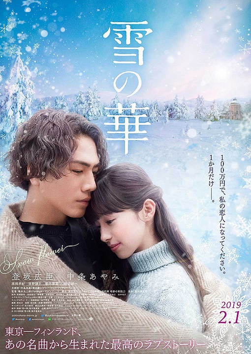 イメージ 7