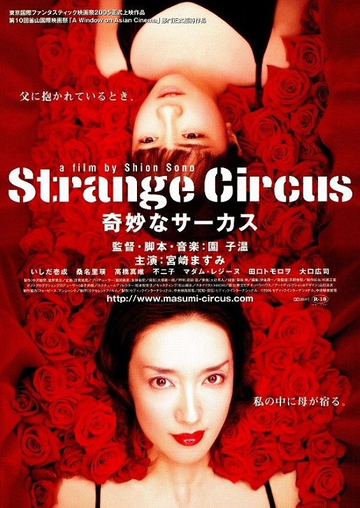 イメージ 6