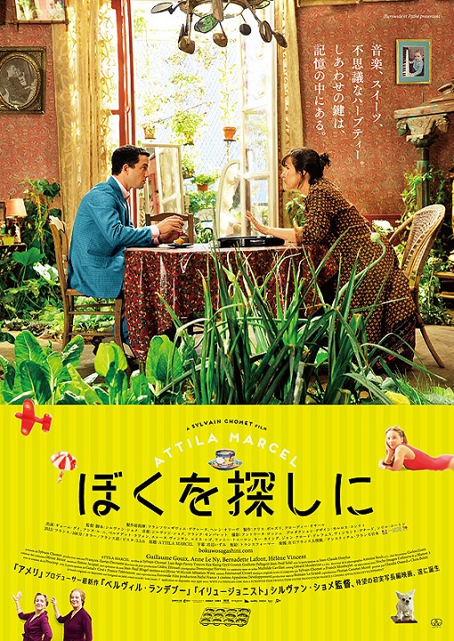 イメージ 6