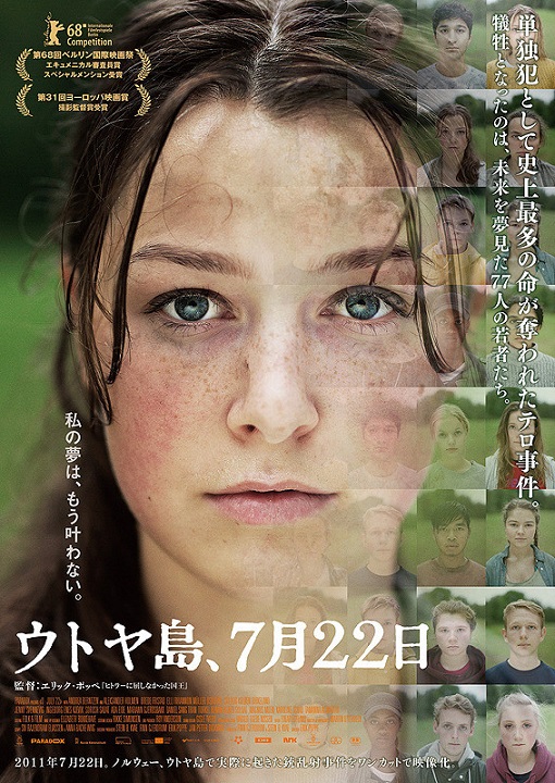 イメージ 7