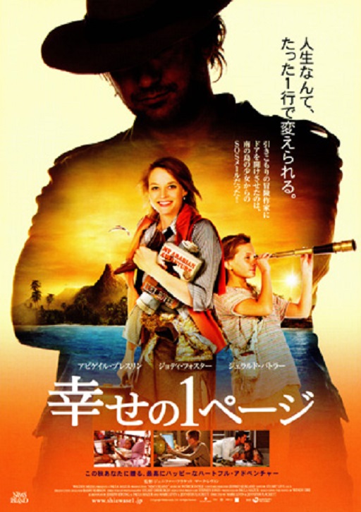 イメージ 7