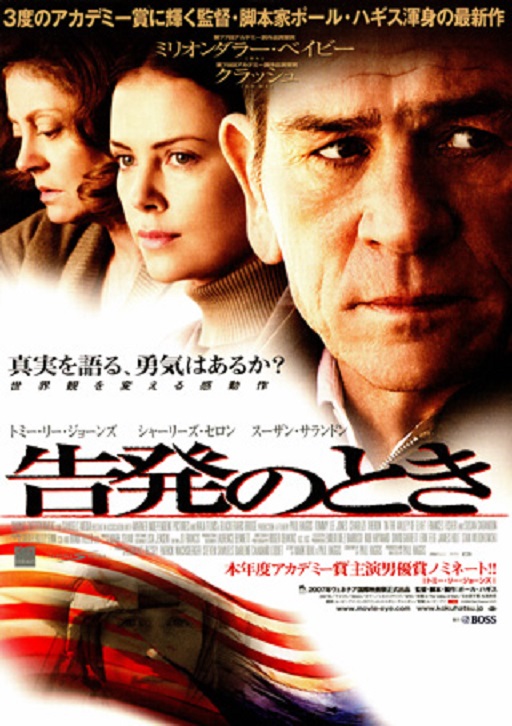 イメージ 6