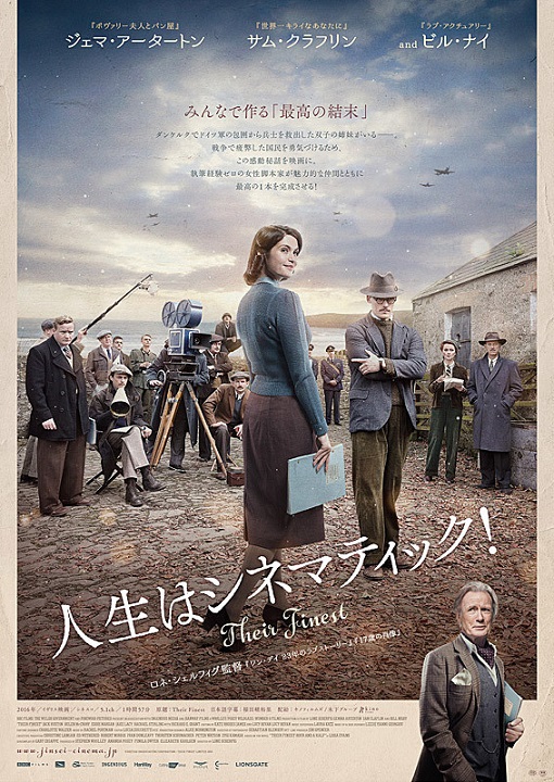 イメージ 7