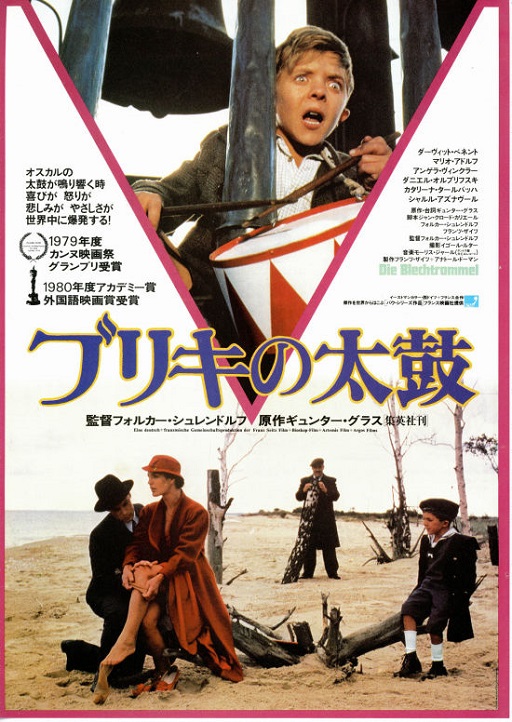 イメージ 6