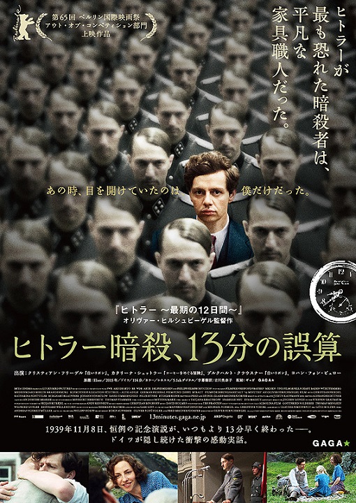 イメージ 6