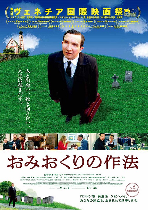 イメージ 6