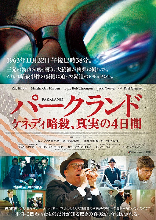 イメージ 7