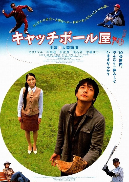 イメージ 7