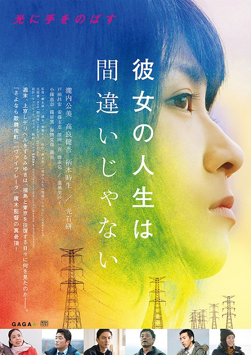 イメージ 7