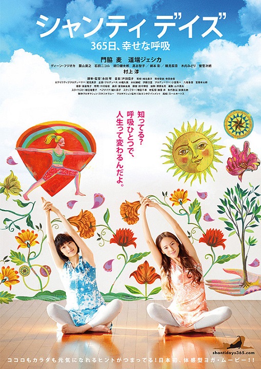 イメージ 6