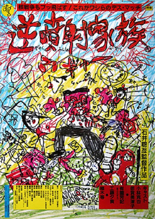 イメージ 4