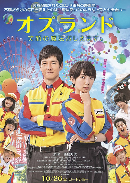 イメージ 6