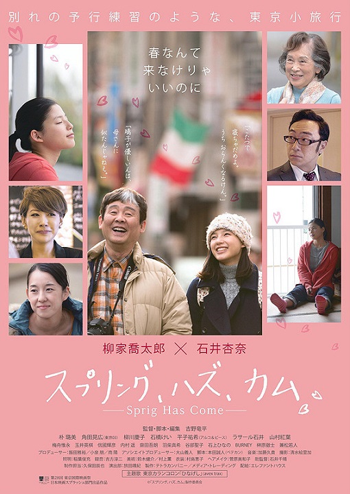 イメージ 9