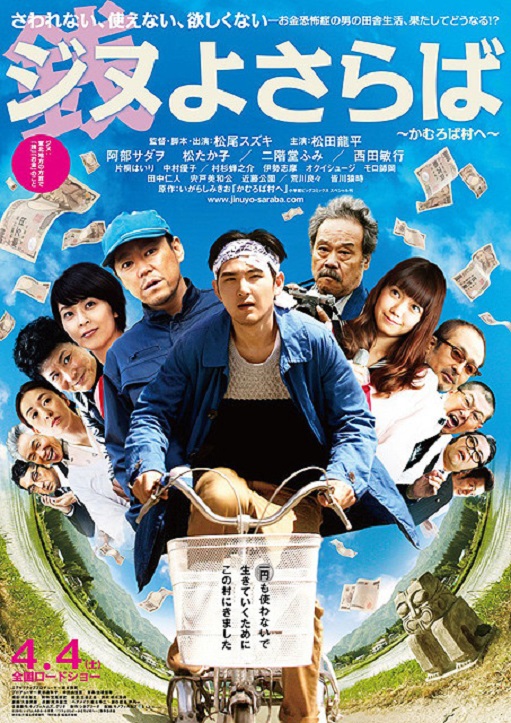 イメージ 6