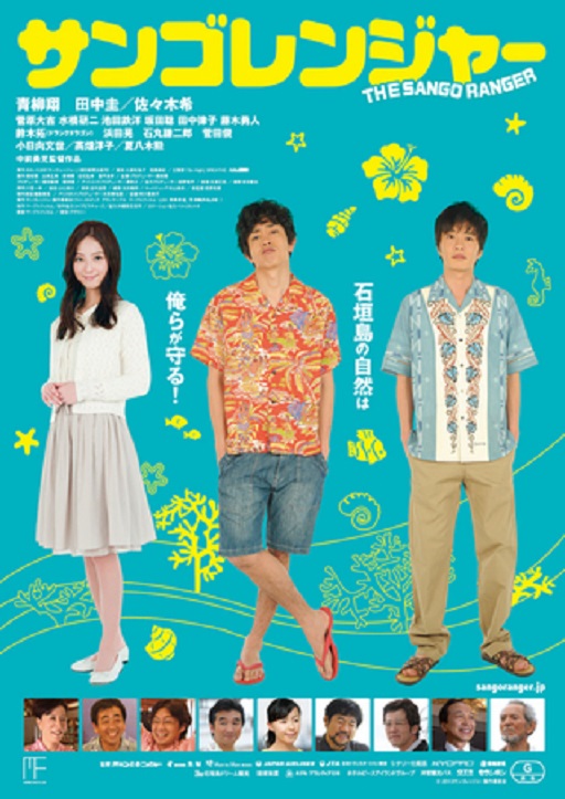 イメージ 6