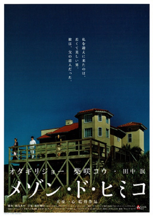 イメージ 6