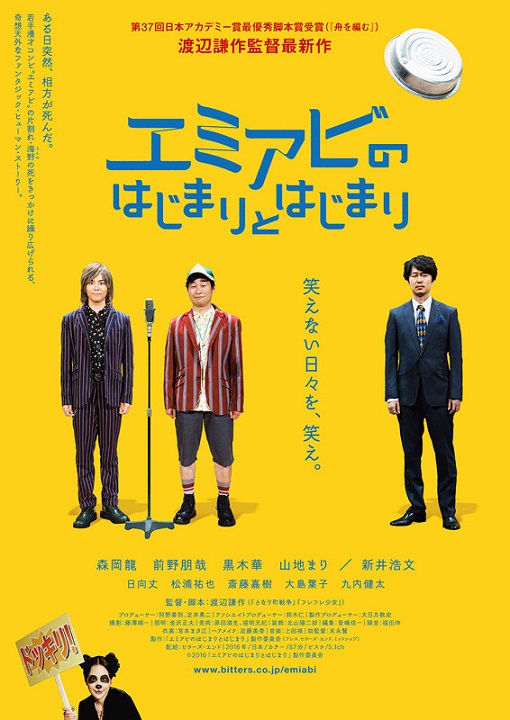 イメージ 6