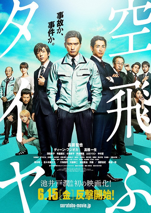 イメージ 7