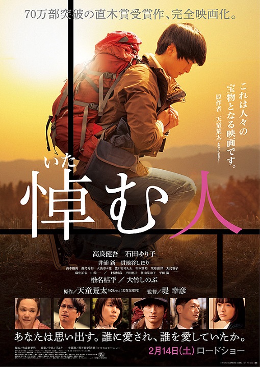 イメージ 6