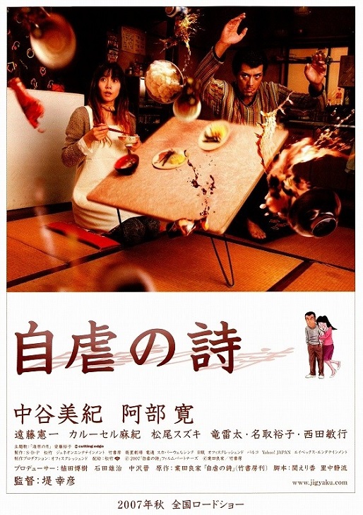 イメージ 7