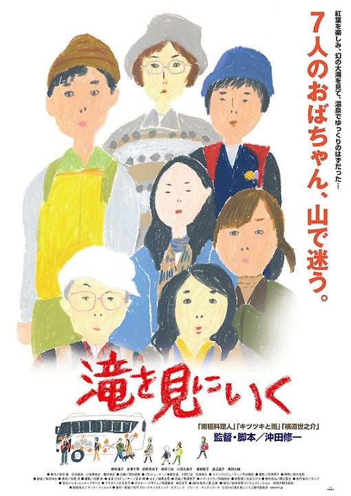 イメージ 7