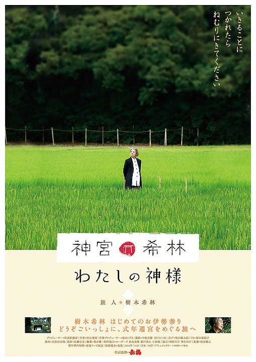 イメージ 6