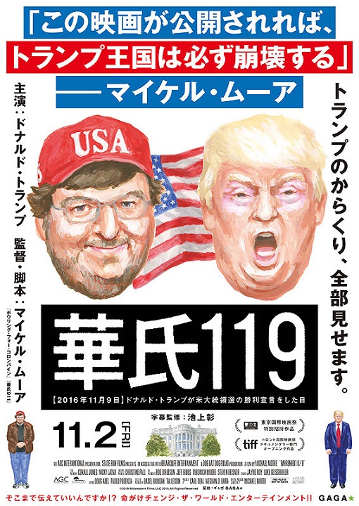 イメージ 7