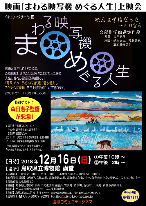 イメージ 6