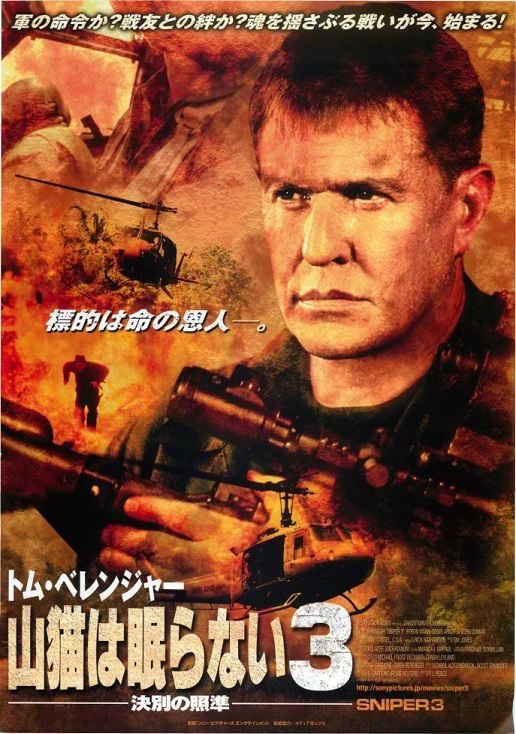 イメージ 6