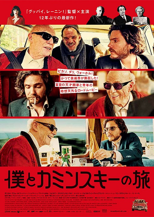 イメージ 8