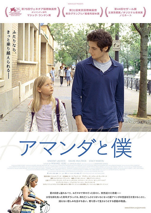 f:id:anttiorb:20190818202128j:plain
