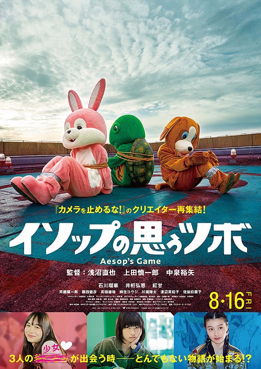 f:id:anttiorb:20190820202724j:plain
