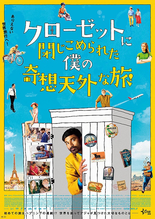 f:id:anttiorb:20190821192724j:plain