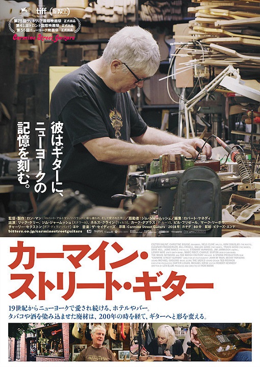 f:id:anttiorb:20190827201534j:plain