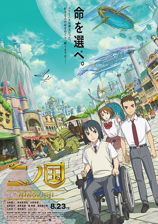 f:id:anttiorb:20190831205338j:plain