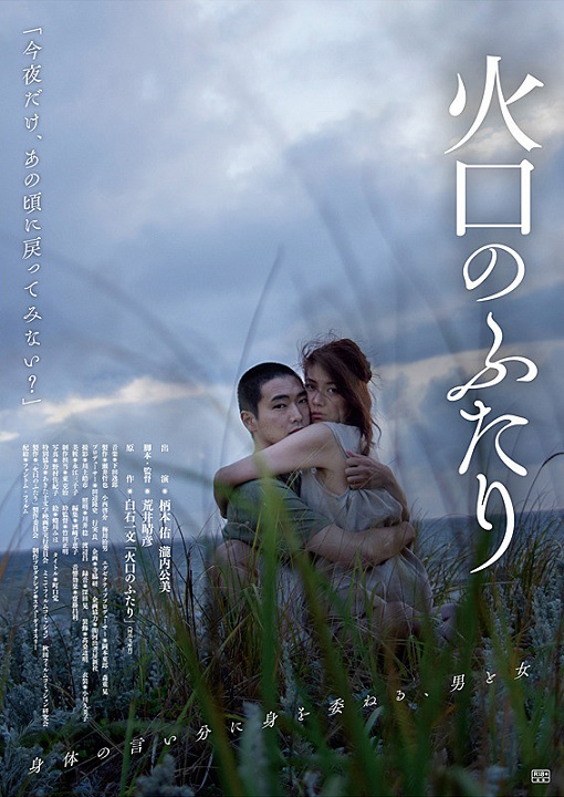 f:id:anttiorb:20190909195614j:plain