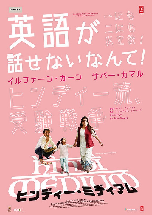 f:id:anttiorb:20190917203719j:plain