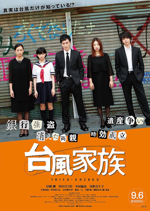 f:id:anttiorb:20190918203516j:plain