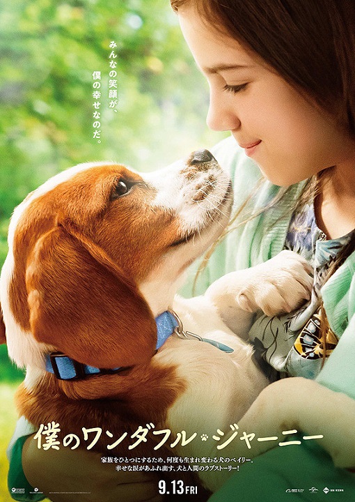 f:id:anttiorb:20190919202501j:plain