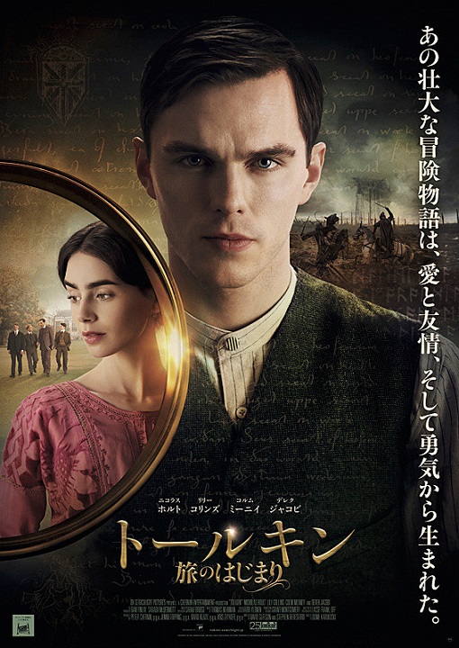 f:id:anttiorb:20190919204502j:plain
