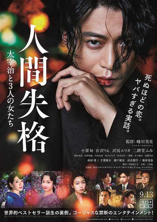 f:id:anttiorb:20190921182836j:plain