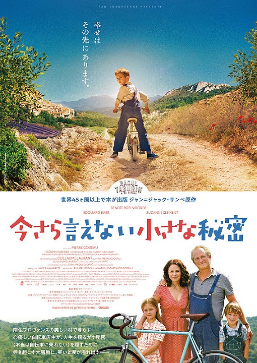 f:id:anttiorb:20190921185052j:plain