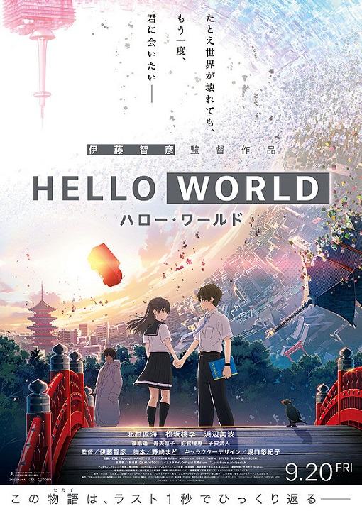 f:id:anttiorb:20191012202235j:plain