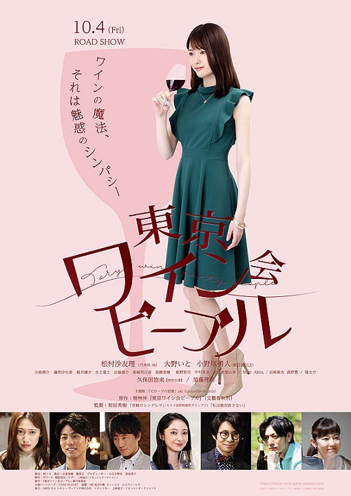 f:id:anttiorb:20191017202210j:plain