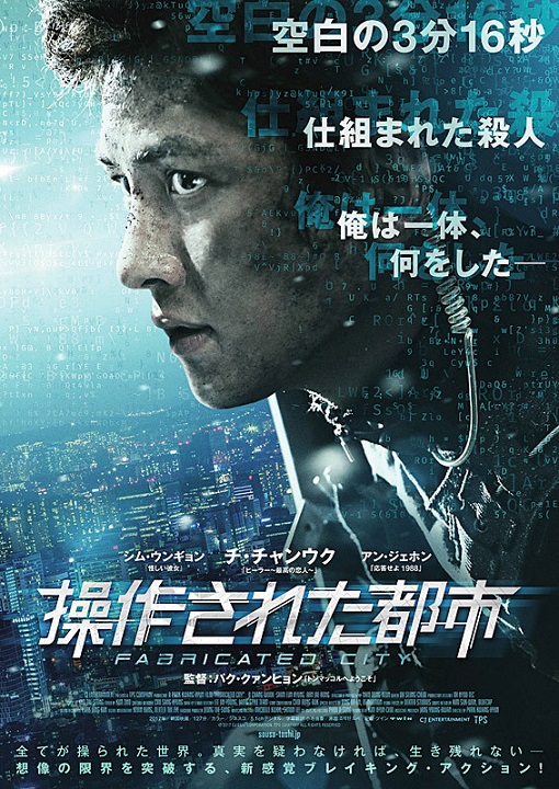 f:id:anttiorb:20191031200706j:plain