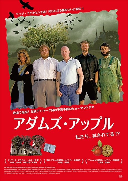 f:id:anttiorb:20191112195302j:plain