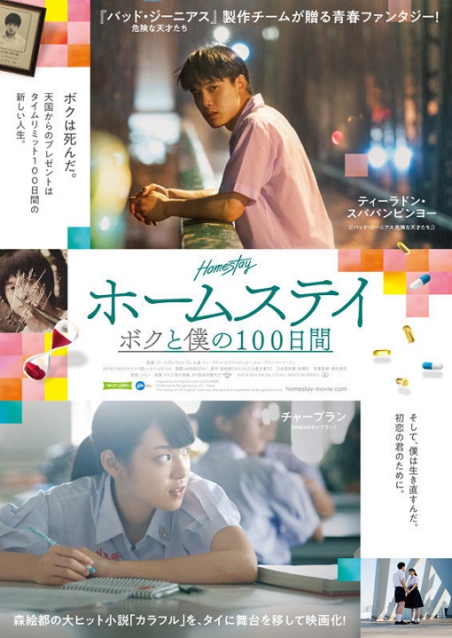 f:id:anttiorb:20191113195903j:plain