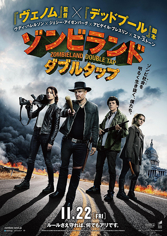 f:id:anttiorb:20191215201511j:plain