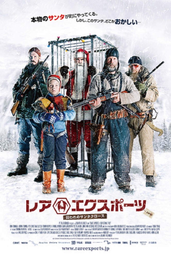 f:id:anttiorb:20191217205313j:plain