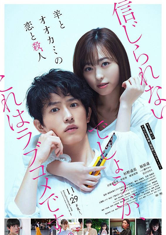f:id:anttiorb:20191222192014j:plain